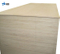 9mm/12mm/18mm Best Quality Birch/Poplar Core Commercial Plywood for Furniture