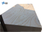 9mm Pine Plywood/Commercial Plywood with Cheap Price
