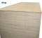 Furniture Used Birch Plywood with Poplar Core