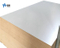 High Quality White Melamine MDF Board with Wholesale Price